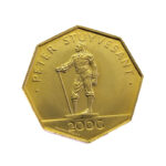 Netherlands Antilles 200 Gulden 1980 Peter Stuyvesant
