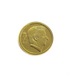 New since 3 days New since 14 days New since 30 days ♡ Follow Seller Categories Ancient, Objects, Artifacts (2) Islamic Coins (3) Medieval Coins (0) Germany before 1871 German States (0) Germany since 1871 (0) Europe (excl. €) (112) Euro Coins (6) United States coins US (7) World Coins (excl. Europe) (134) Gold Silver Platinum (257) Motif Coins Theme (0) Medals and Tokens (2) Stamps (0) More Collectibles (4) All Seller Items Customer feedback Asian African Art 1122 ratings 5.0 / 5.0 Zeer mooi exemplaar! De bestelling is snel en goed verpakt geleverd, de munten zijn nog mooier d... Ok Everthing whent perfect will Come back to this shop to buy other coin View all feedback Belgium 12.5 Euro 2025 Koning Filip