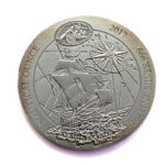 Rwanda 50 Mirong 2017 Nautical Ounce