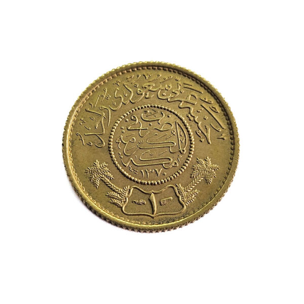 Saudi Arabia Guinea AH1370 (1950) Abd Al-Aziz bin Saud