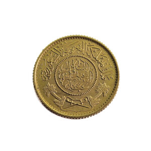 Saudi Arabia Guinea AH1370 (1950) Abd Al-Aziz bin Saud