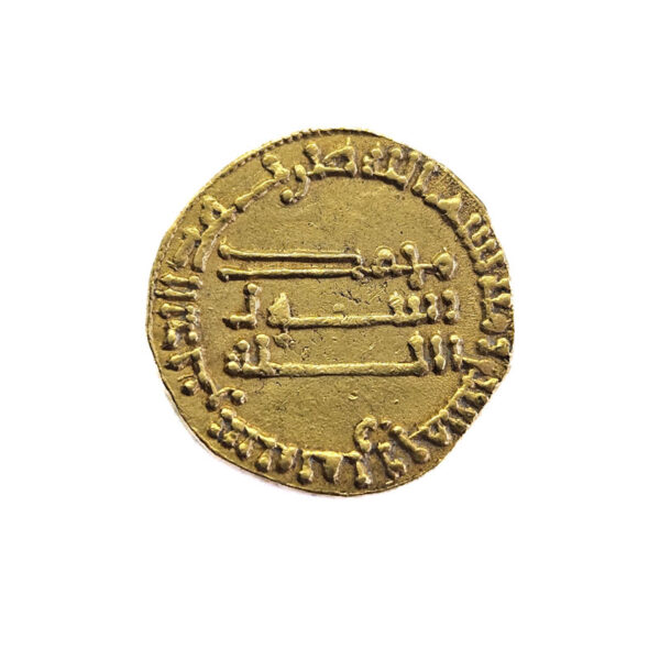 Abbasid. Califs of Bagdad AV Dinar 772/773 (156 AH) Al-Munsur