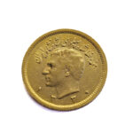 Iran 1 Pahlavi SH 1330 (1951) Mohammed Reza Pahlavi