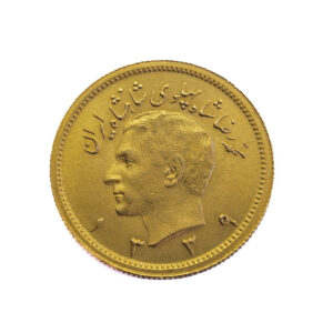 Iran 1 Pahlavi SH 1339 (1960) Mohammed Reza Pahlavi