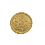 Sweden 5 Kronor 1899 Oscar II