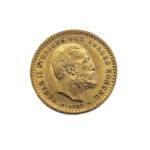 Sweden 5 Kronor 1901 Oscar II