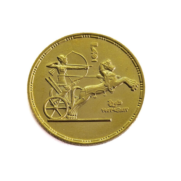 Egypt 1 Pound 1374 (1955) Revolution