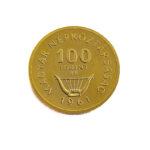 Hungary 100 Forint 1961 Franz Liszt
