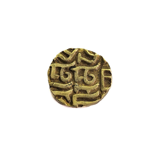 India, Dehli Sultanate AU Unit 1193 - 1206 Mu Izz Aldin
