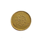 Egypt 20 Piastres AH1349 (1930) Fuad