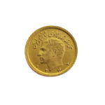 Iran 1/2 Pahlavi SH 1342 (1963) Mohammed Reza Pahlavi