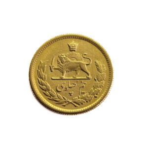 Iran 1/2 Pahlavi SH 1342 (1963) Mohammed Reza Pahlavi