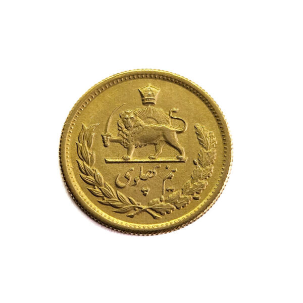 Iran 1/2 Pahlavi SH 1342 (1963) Mohammed Reza Pahlavi