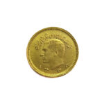 Iran 1/4 Pahlavi SH 1348 (1969) Mohammed Reza Pahlavi