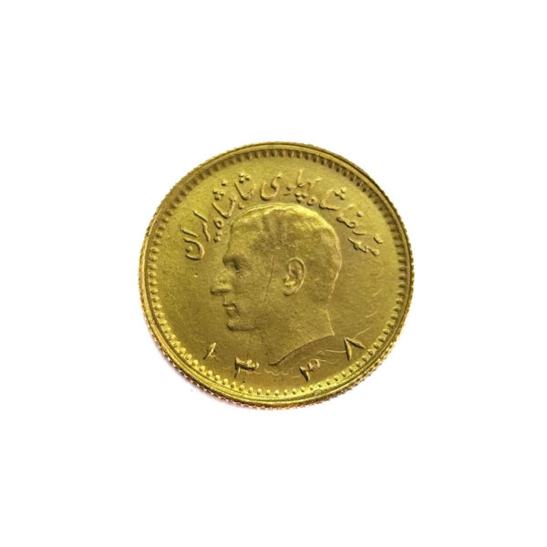 Iran 1/4 Pahlavi SH 1348 (1969) Mohammed Reza Pahlavi