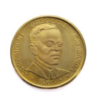 Rwanda 100 Francs 1965 President Gregoire Kayibanda