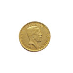 Sweden 5 Kronor 1920 Gustaf V