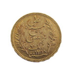 Tunisia 20 Francs 1900 Ali III