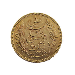 Tunisia 20 Francs 1900 Ali III