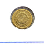 Liberia 12 Dollars 2008 Spain