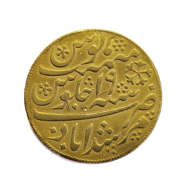 India (Bristish) 1 Mohur AH1202 / Ry.19 Shah Alam II
