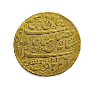 India (Bristish) 1 Mohur AH1202 / Ry.19 Shah Alam II