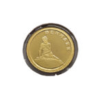 Liberia 12 Dollars 2011 Denmark