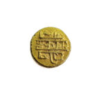 India, Vijayanagar Empire 1/2 Pagoda 1509 - 1530 Krishnadevaraya