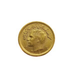 Iran 1/2 Pahlavi SH 1355 (1976) Mohammed Reza Pahlavi