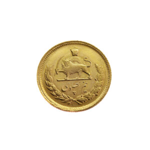 Iran 1/2 Pahlavi SH 1355 (1976) Mohammed Reza Pahlavi