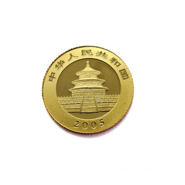 China 20 Yuan 2005 Panda 1/20 Oz.