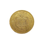 Greece 20 Drachmai 1884 George I